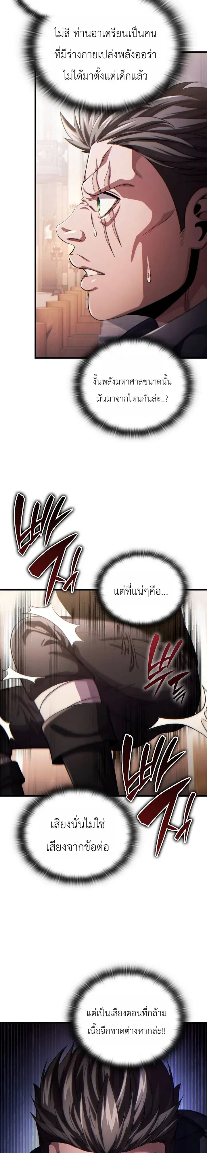 หน้า 29 จาก 39