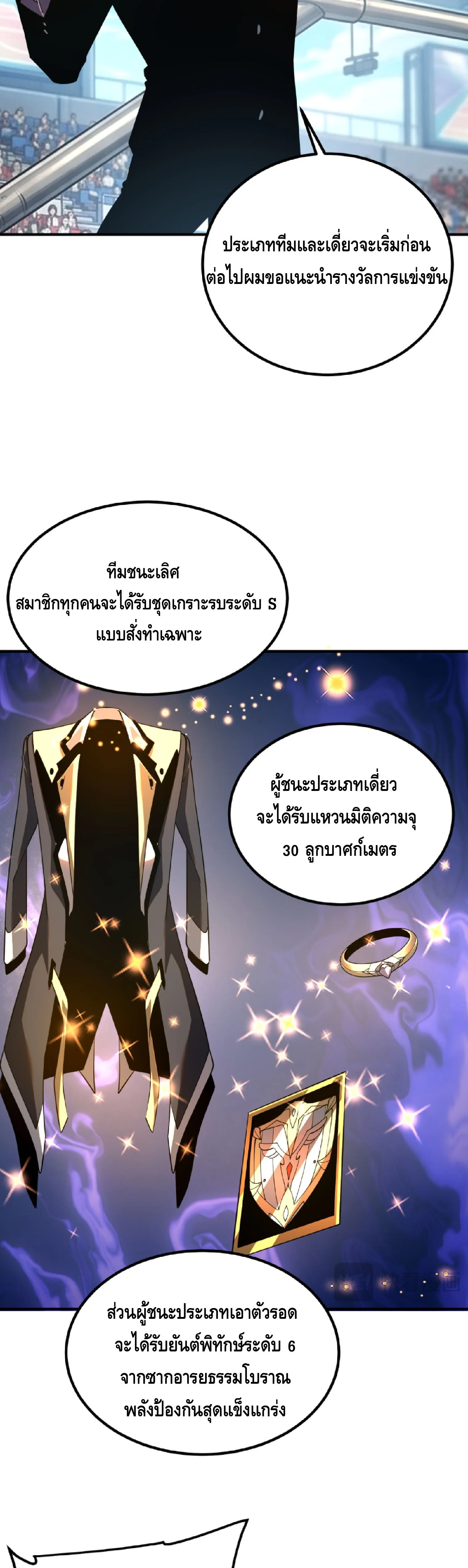 หน้า 28 จาก 41