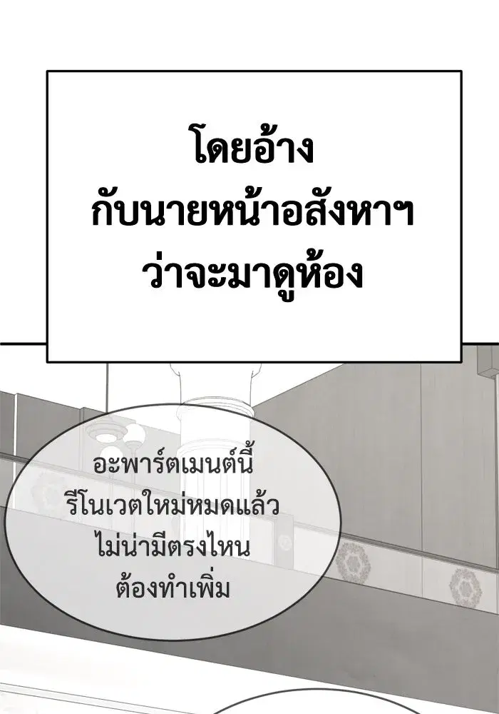 หน้า 86 จาก 177