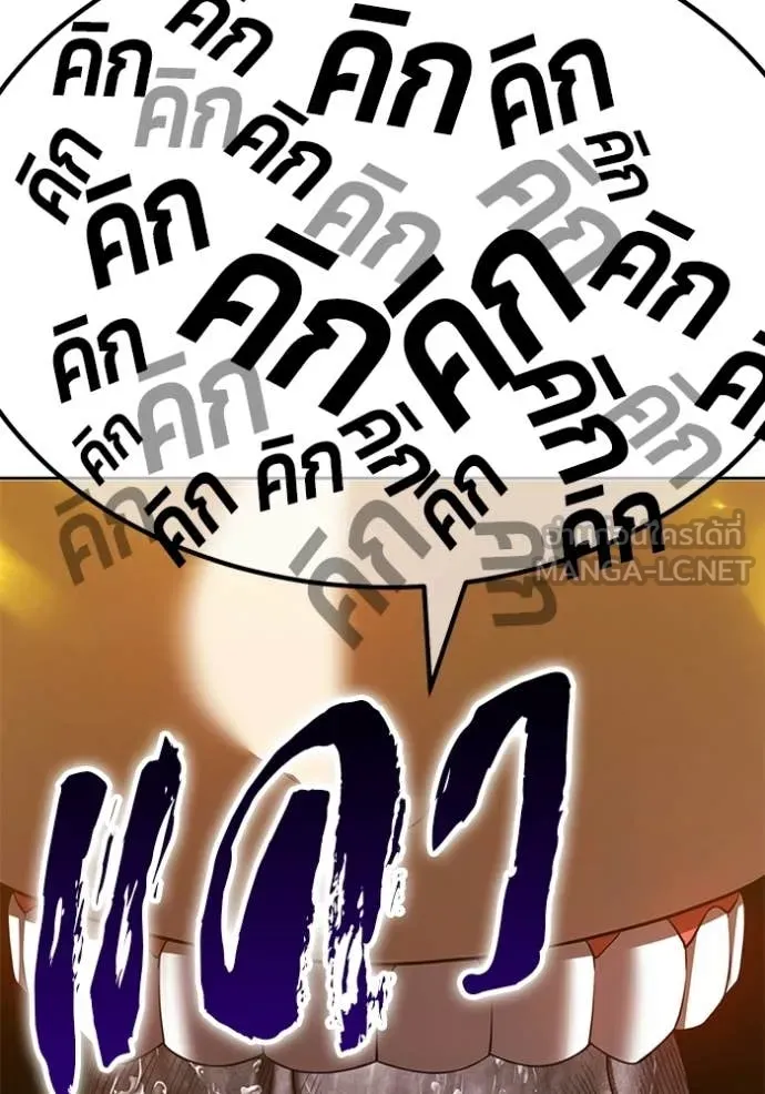 หน้า 17 จาก 490