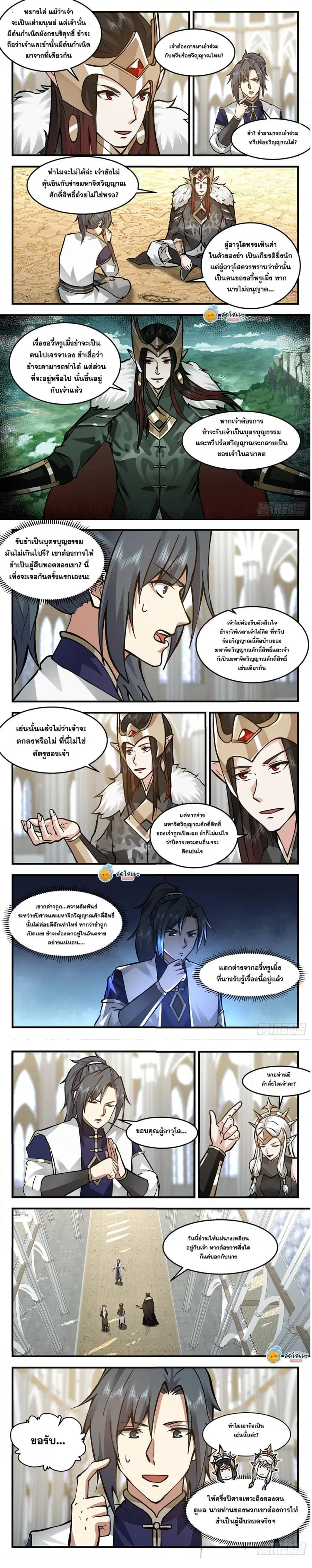 หน้า 3 จาก 6