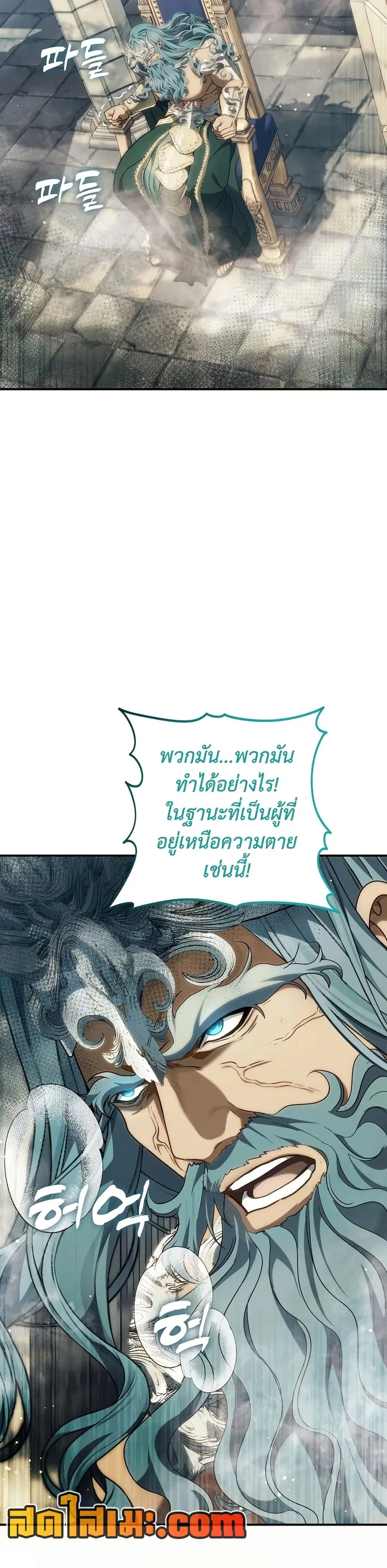 หน้า 36 จาก 37