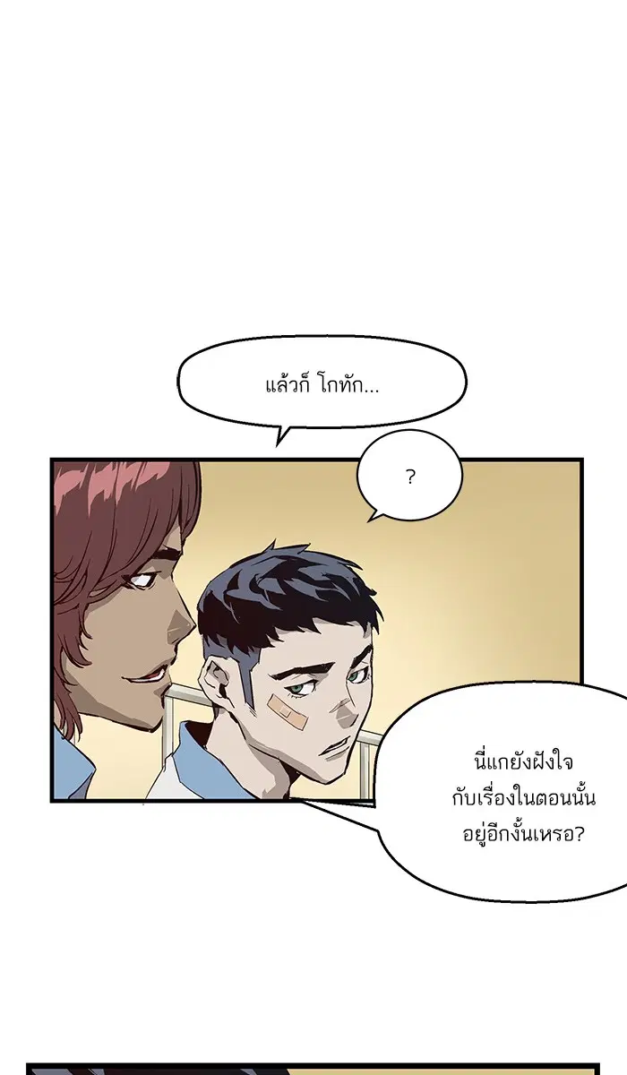 หน้า 100 จาก 135