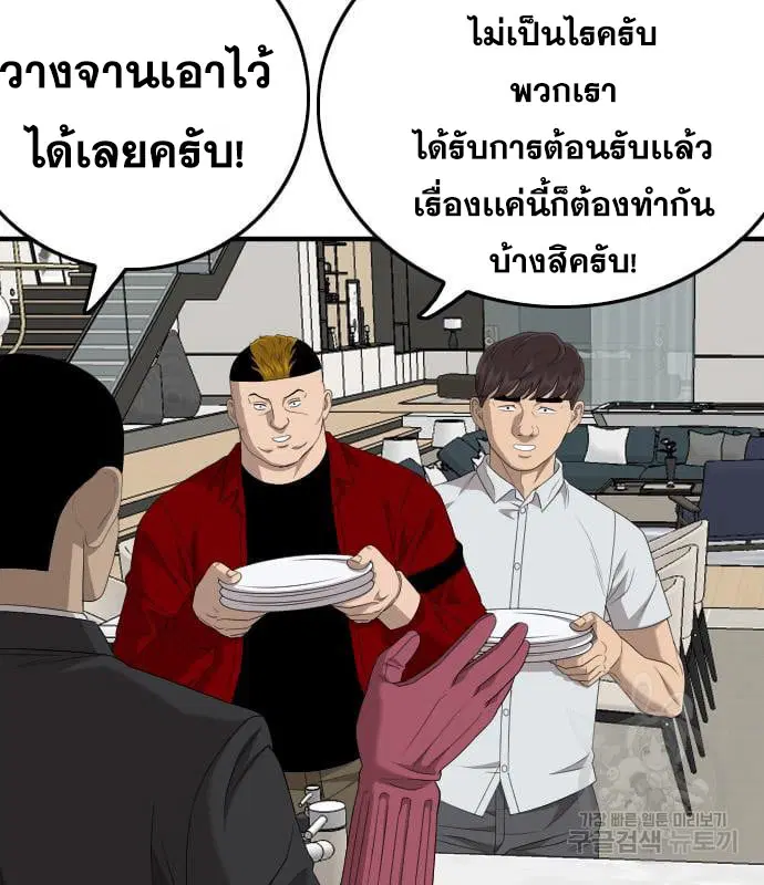 หน้า 52 จาก 178