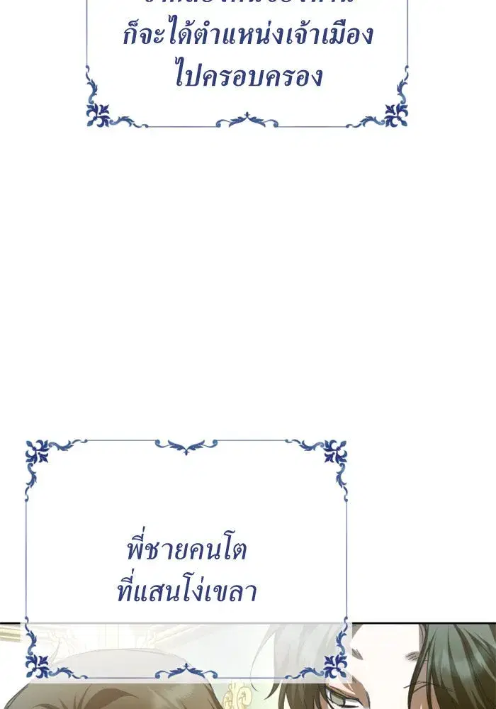 หน้า 182 จาก 208