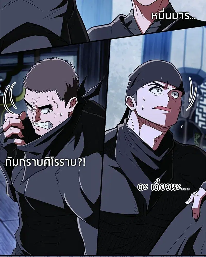 หน้า 136 จาก 177