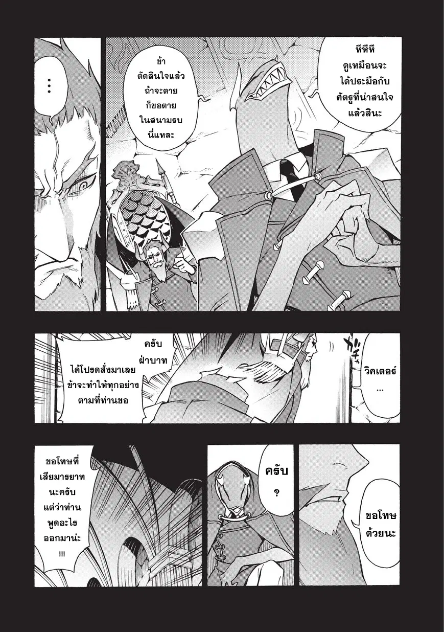 หน้า 7 จาก 30