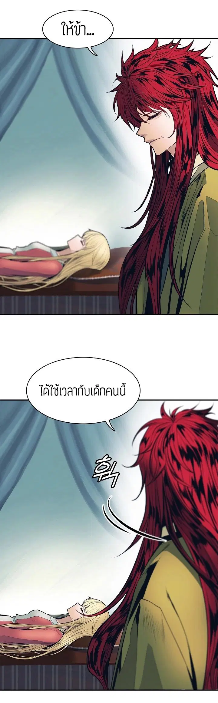 หน้า 11 จาก 60