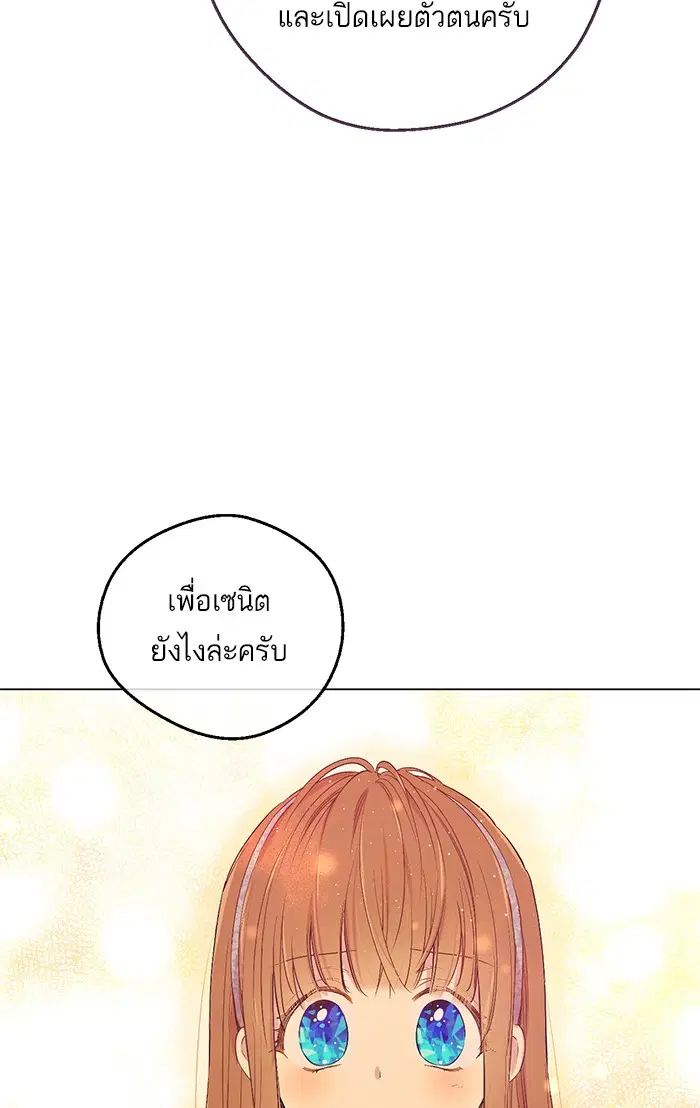 หน้า 55 จาก 72