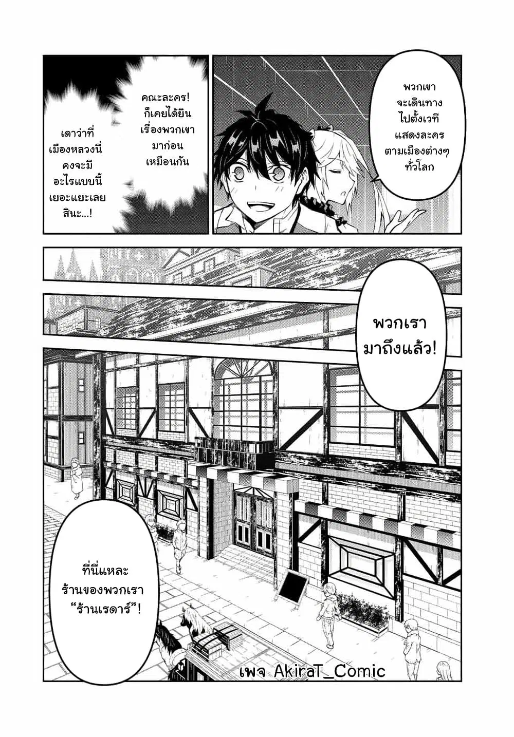 หน้า 5 จาก 12