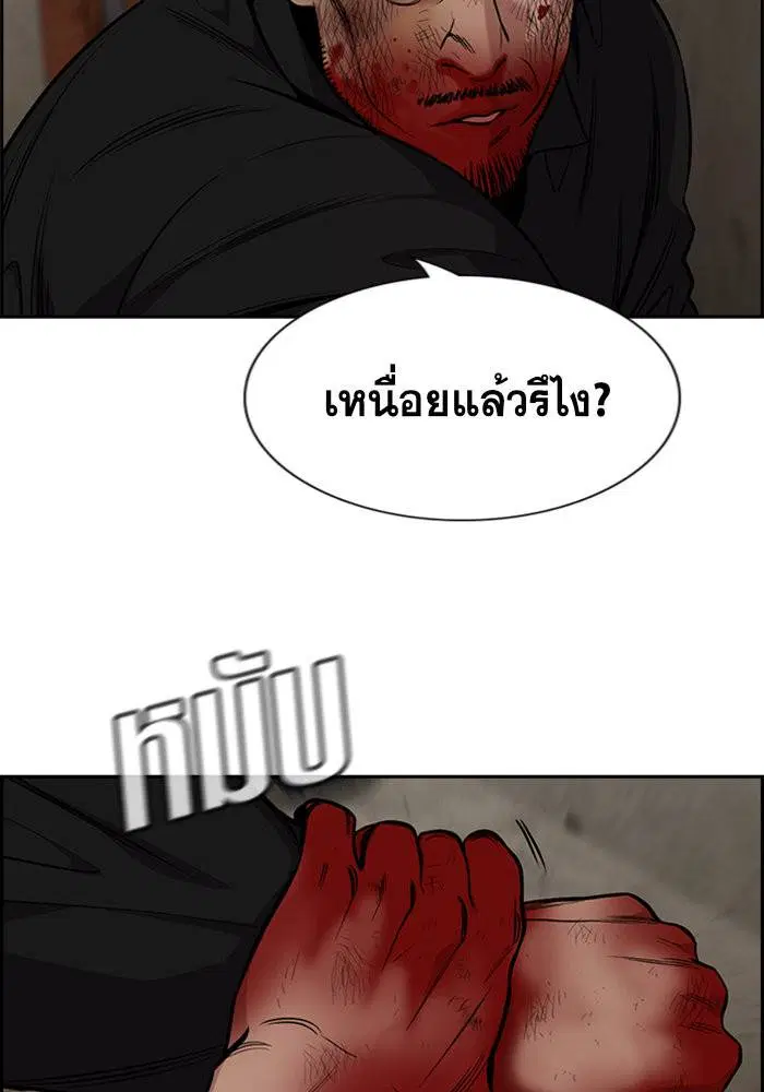 หน้า 103 จาก 112