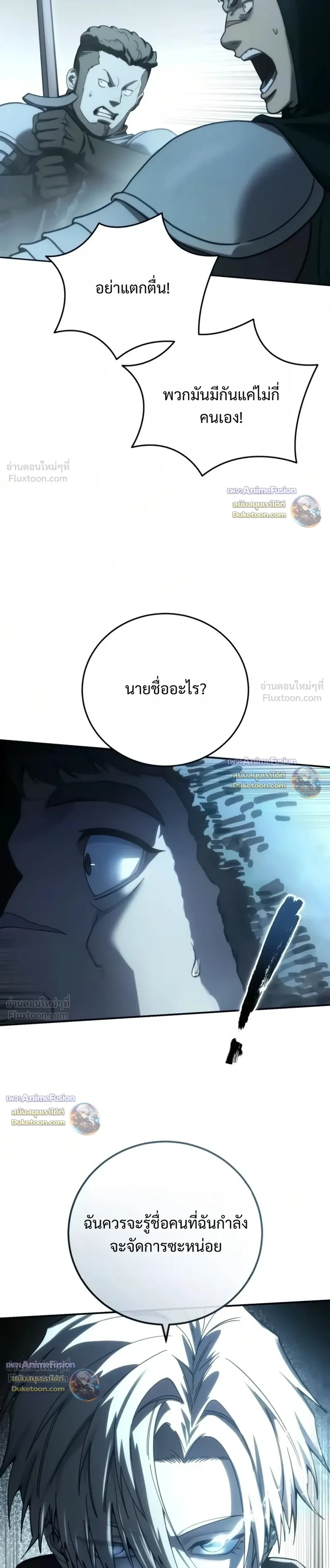 หน้า 31 จาก 44