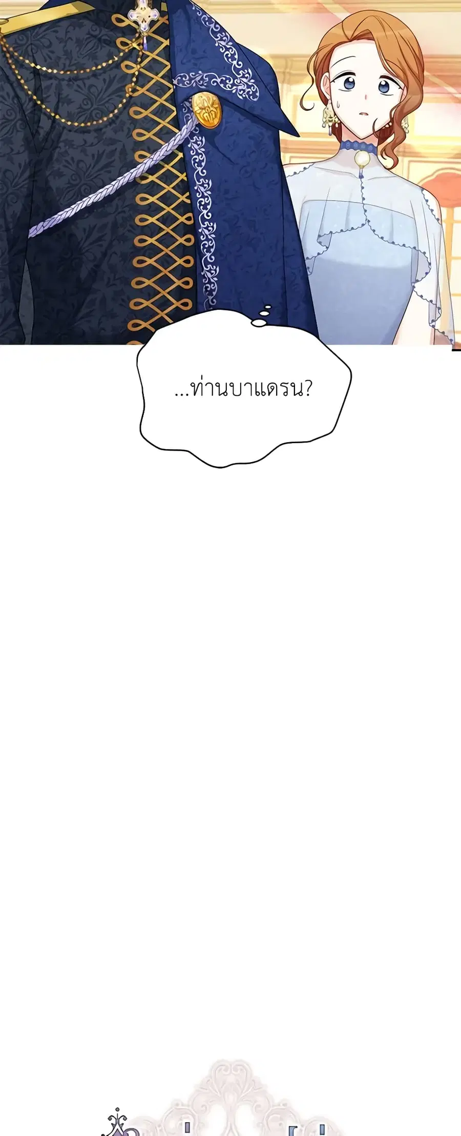 หน้า 11 จาก 44