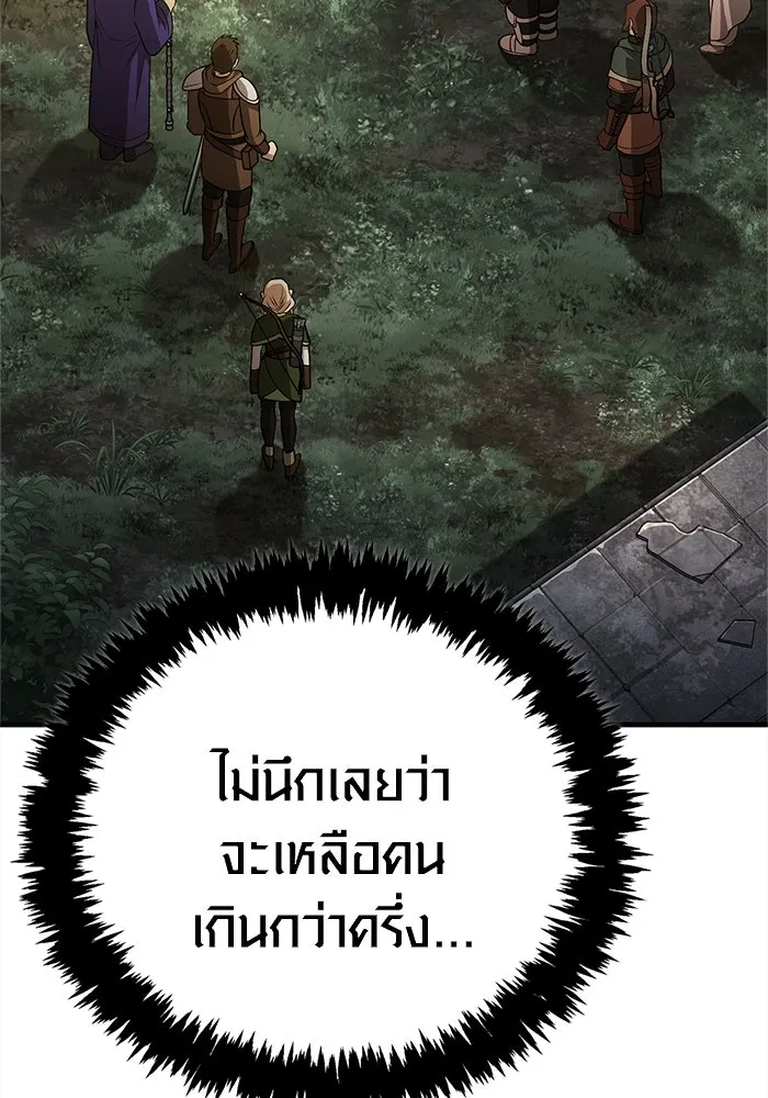 หน้า 137 จาก 212