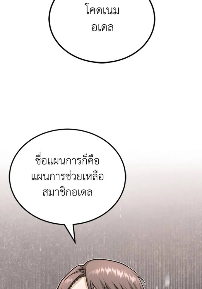 หน้า 31 จาก 149