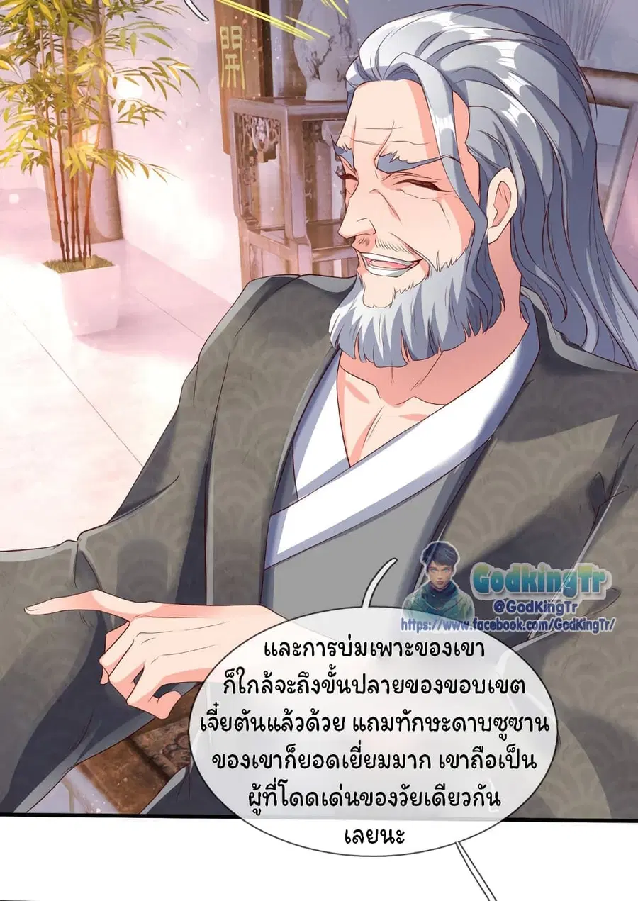 หน้า 18 จาก 24