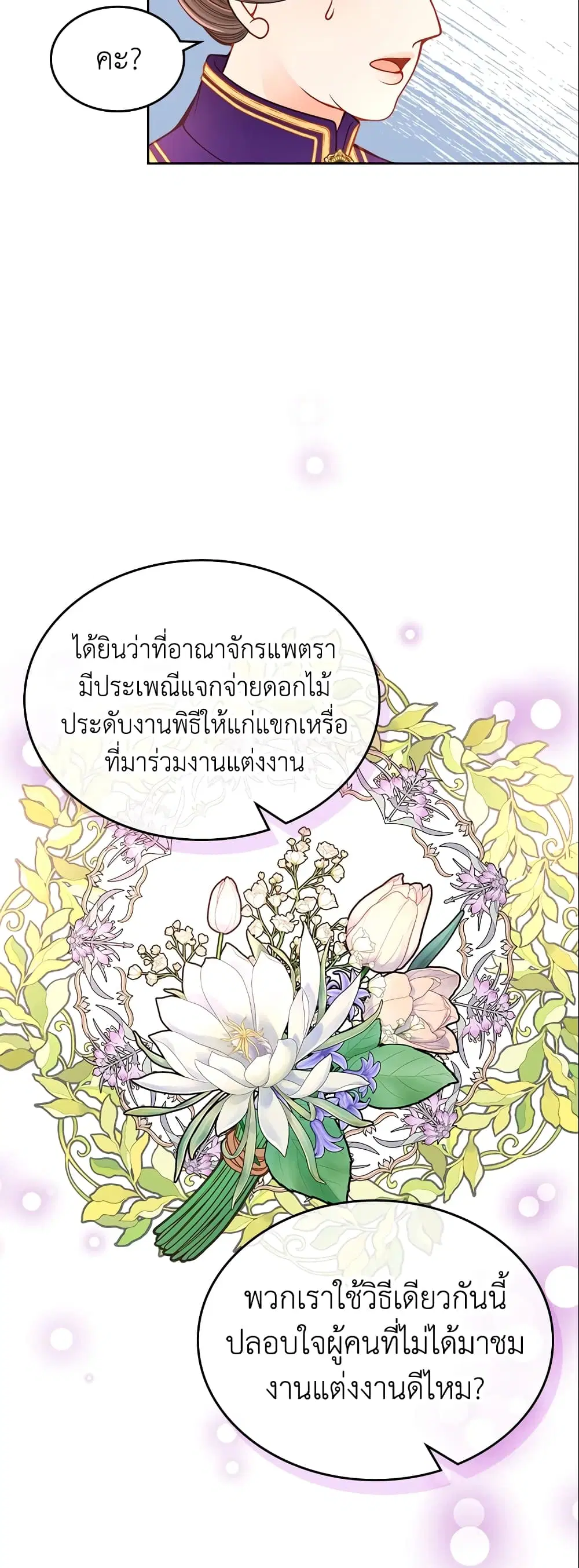 หน้า 18 จาก 33