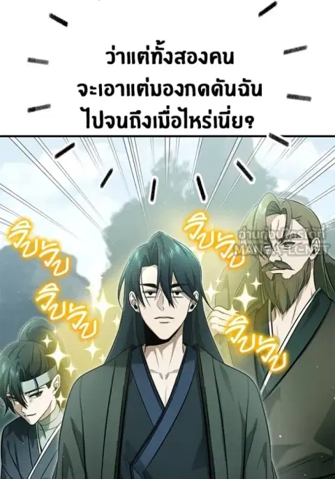 หน้า 63 จาก 135