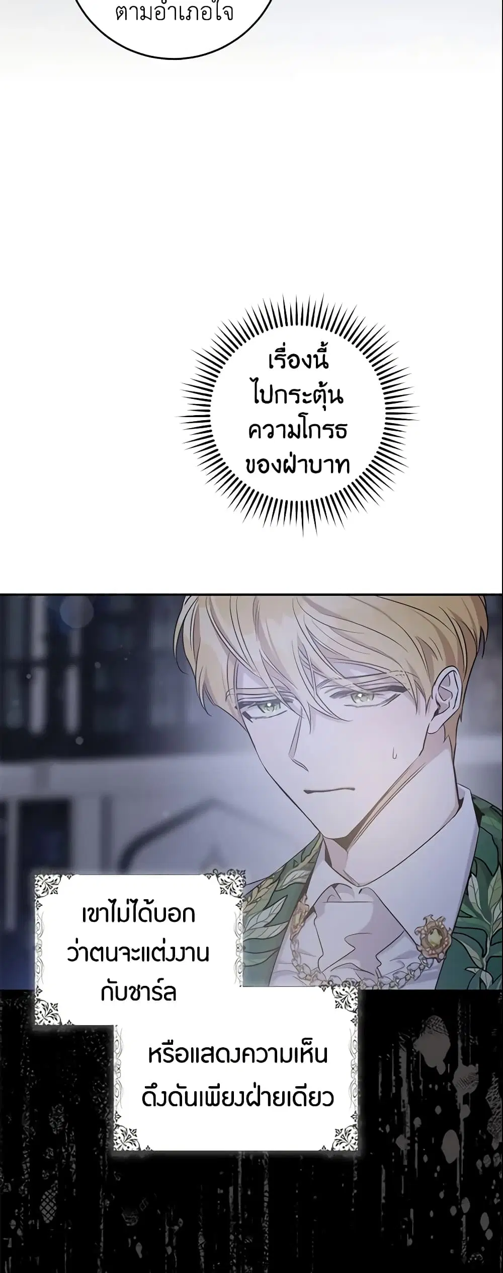 หน้า 29 จาก 46