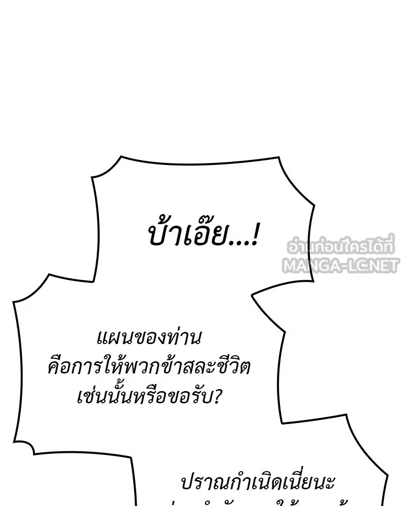 หน้า 288 จาก 299