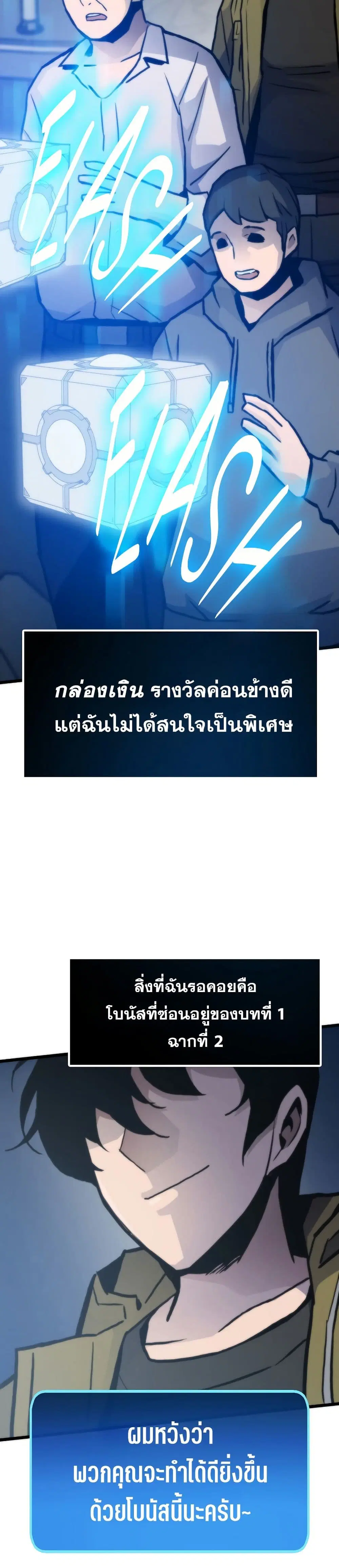 หน้า 28 จาก 50