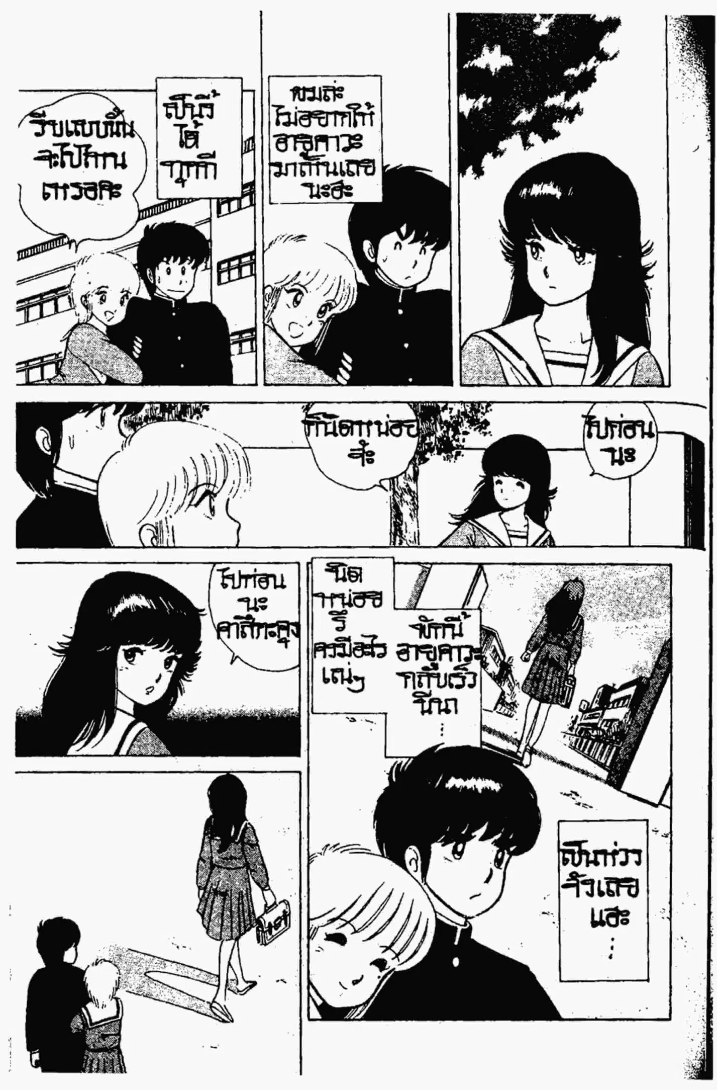 หน้า 4 จาก 21