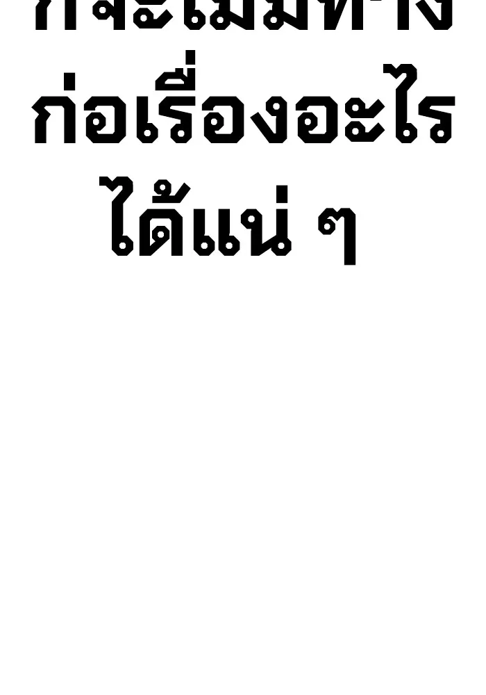 หน้า 165 จาก 220