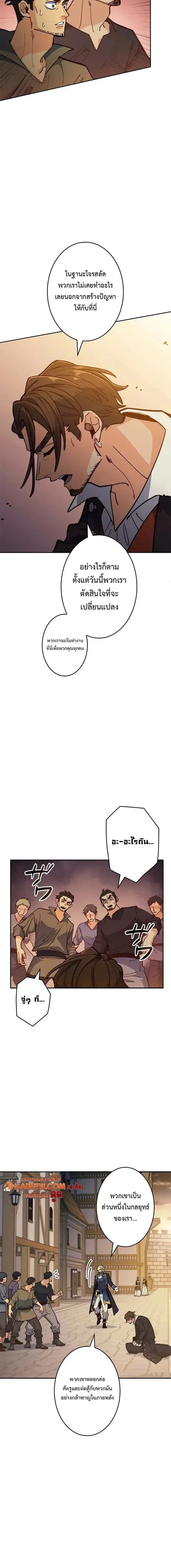 หน้า 12 จาก 24