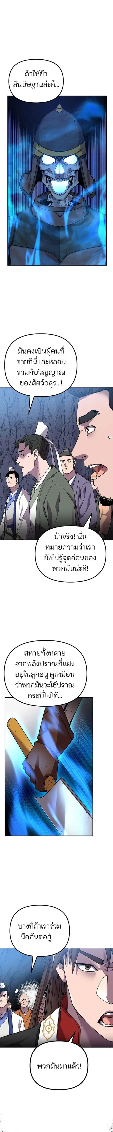 หน้า 2 จาก 16