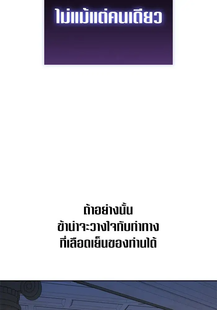 หน้า 146 จาก 201