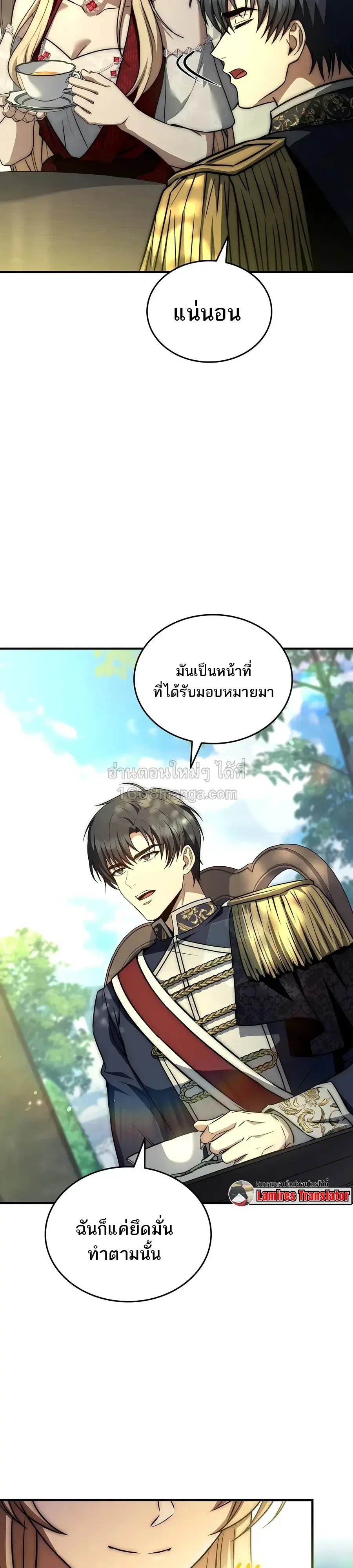 หน้า 31 จาก 47
