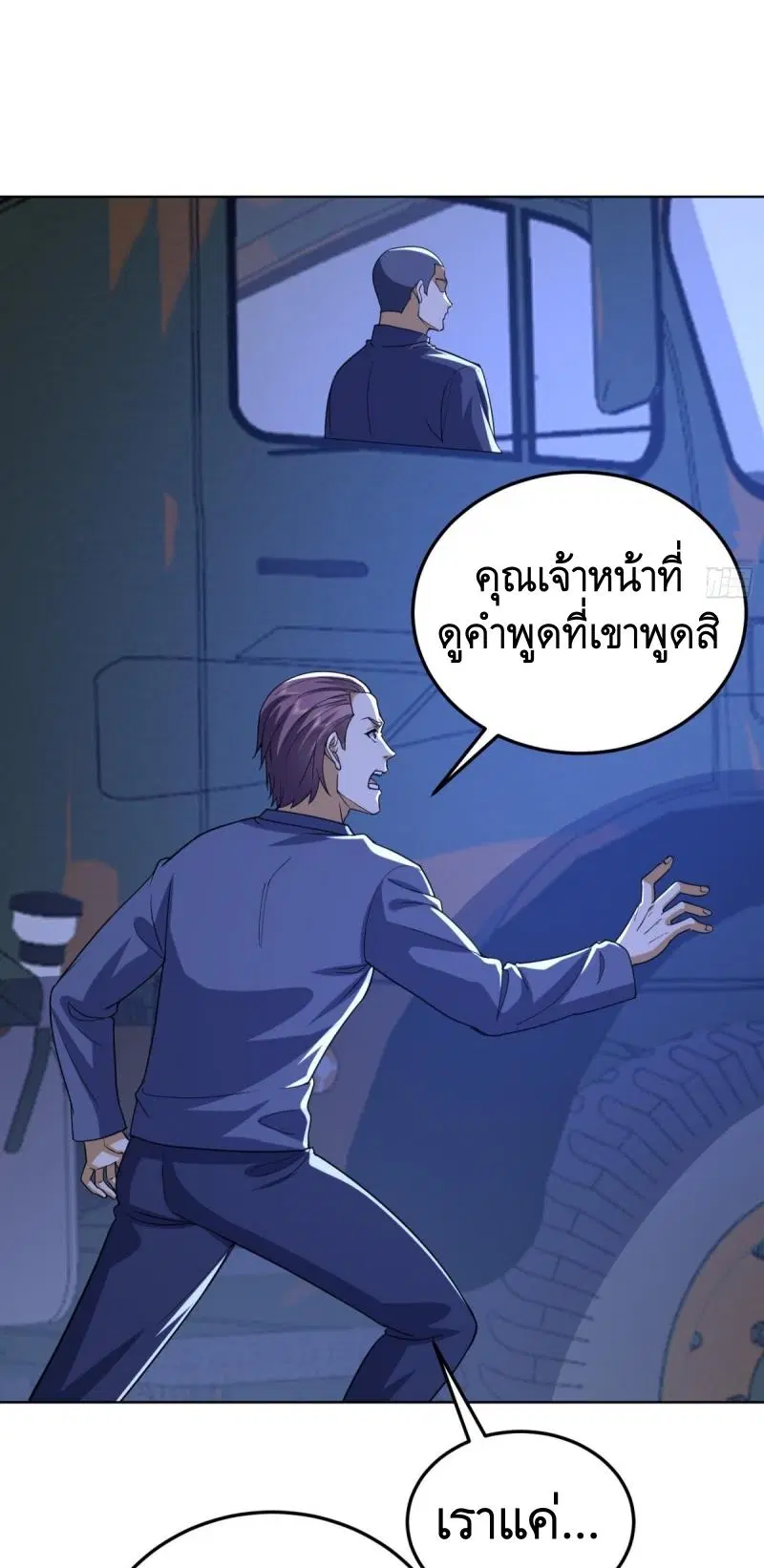 หน้า 20 จาก 52
