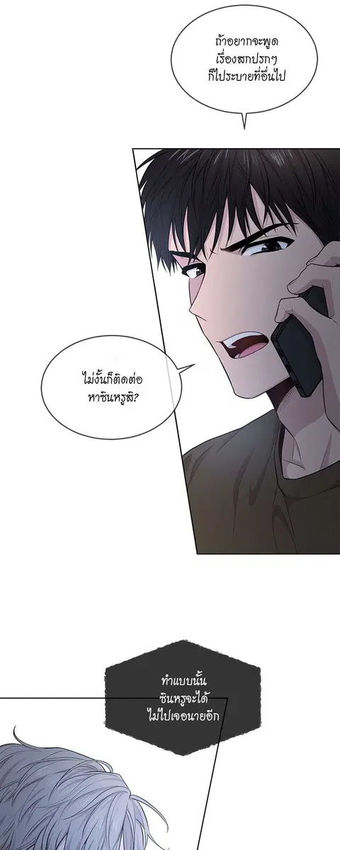 หน้า 44 จาก 61