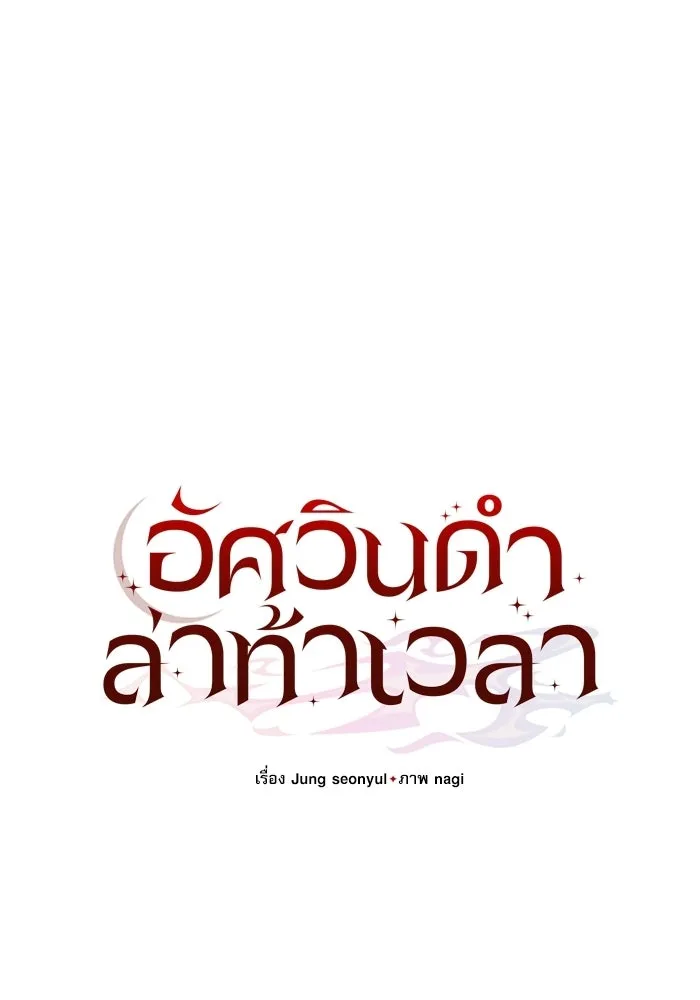 หน้า 46 จาก 195