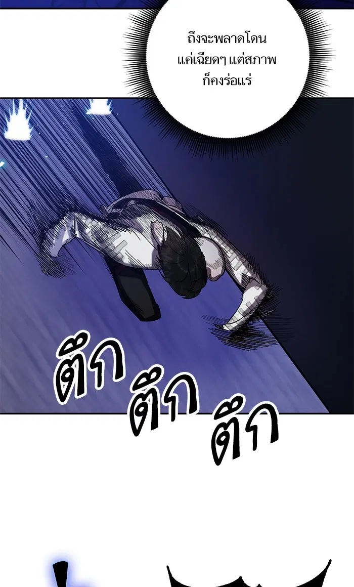หน้า 82 จาก 103