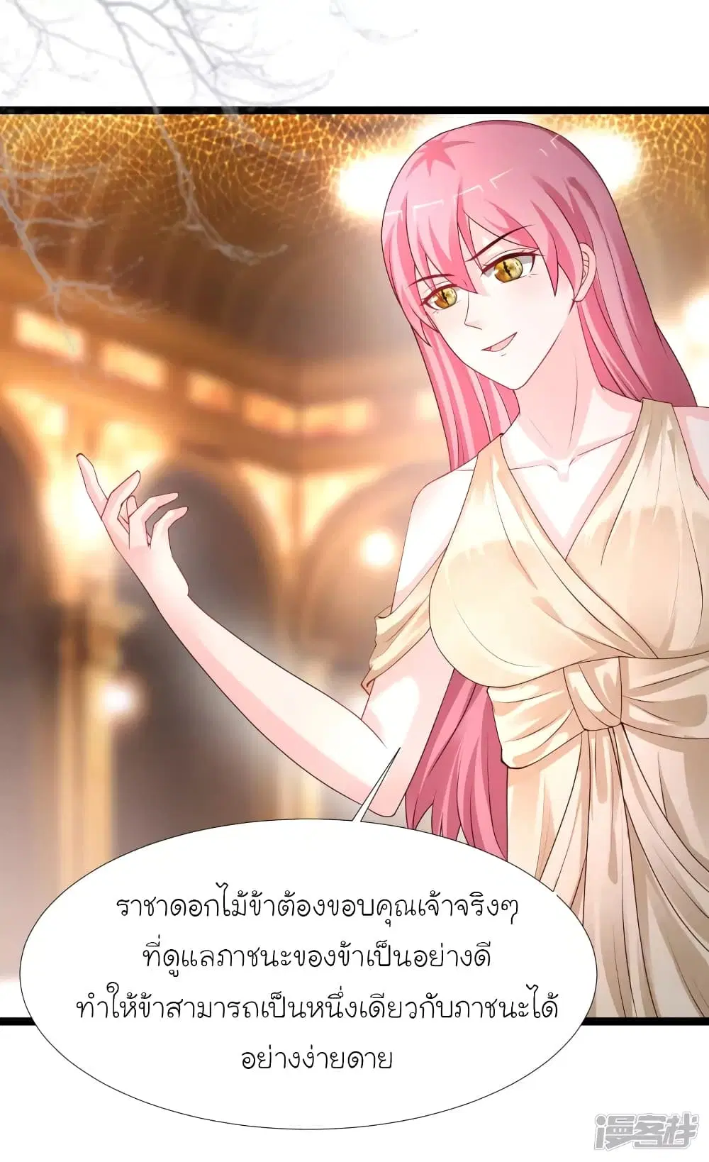 หน้า 26 จาก 44