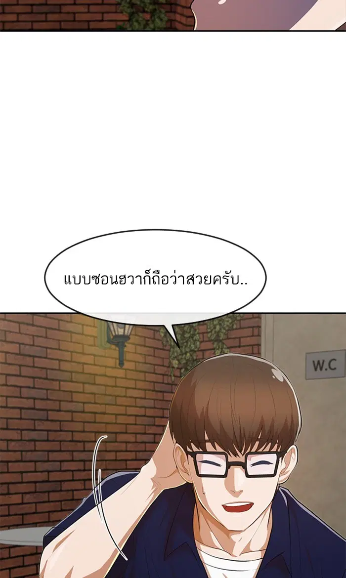 หน้า 60 จาก 112