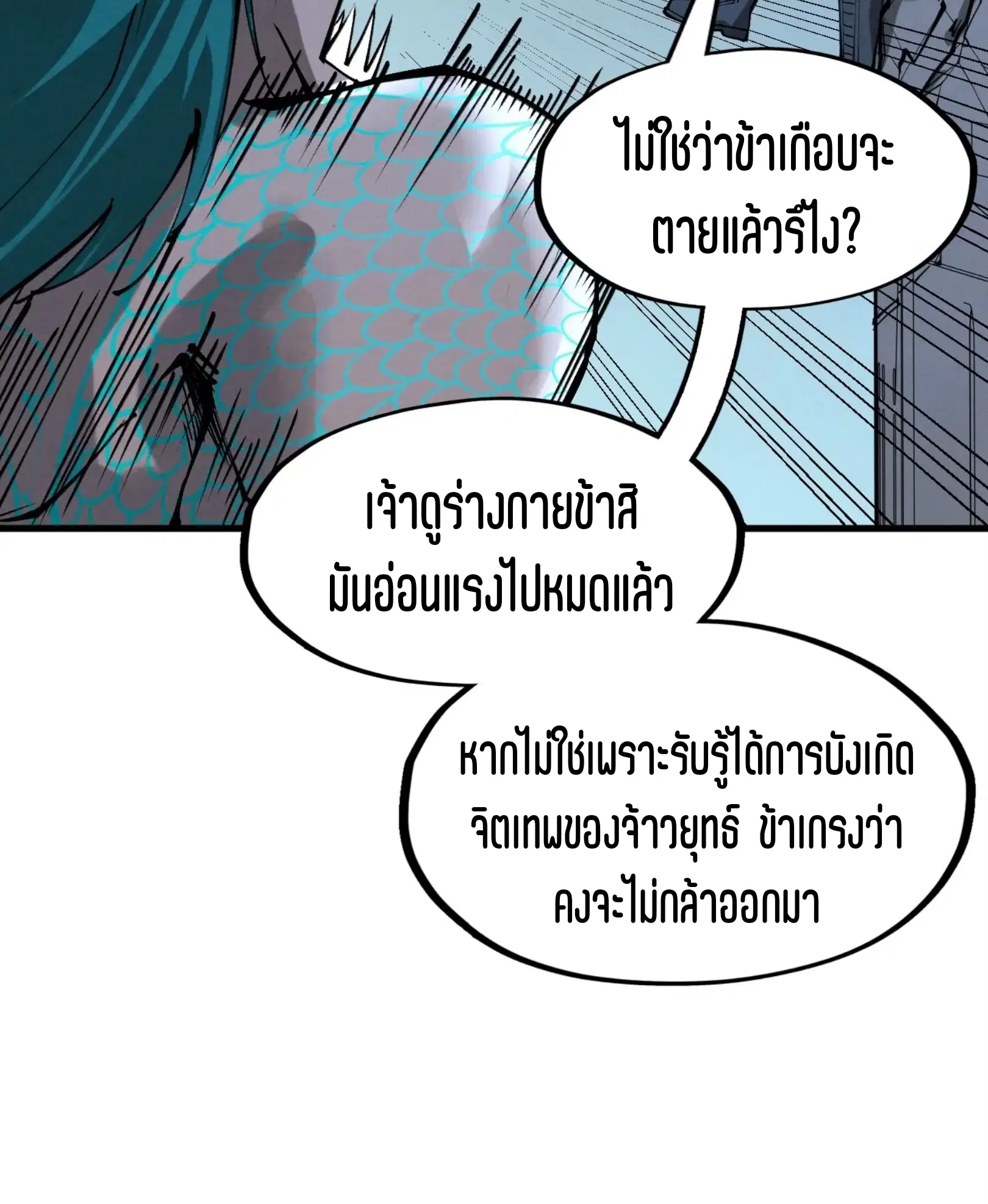 หน้า 67 จาก 76