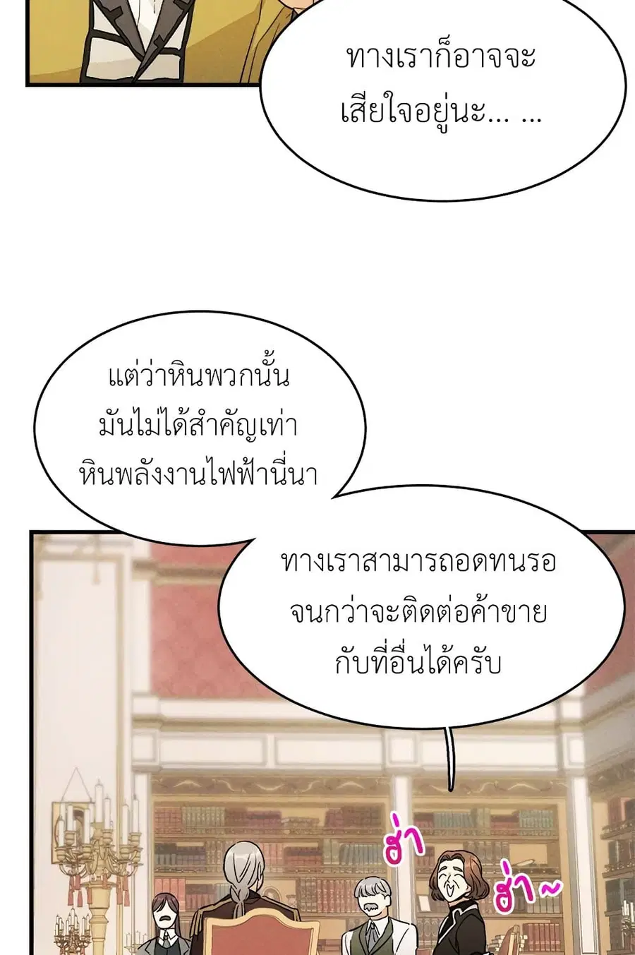 หน้า 27 จาก 56
