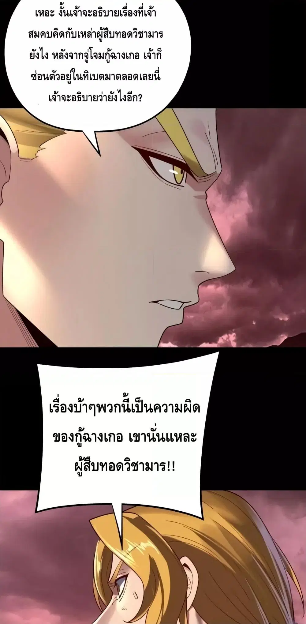 หน้า 37 จาก 53