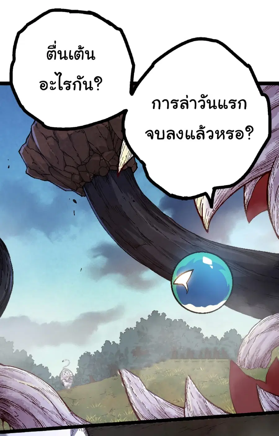 หน้า 27 จาก 49