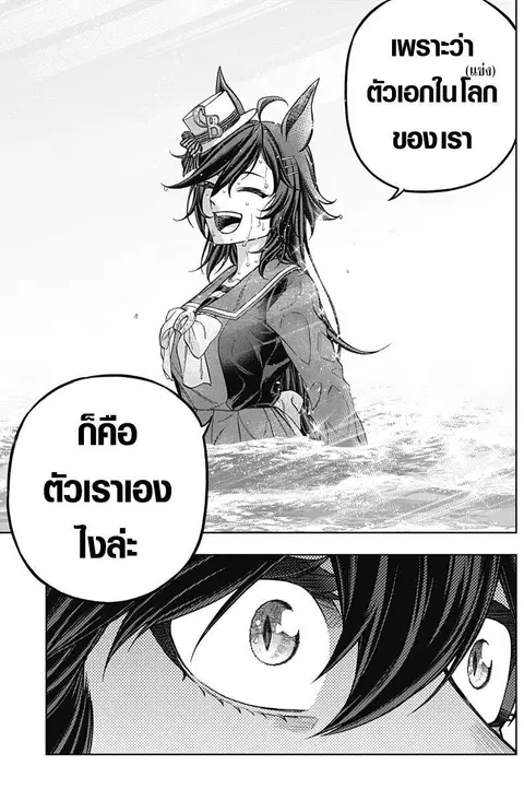 หน้า 17 จาก 22