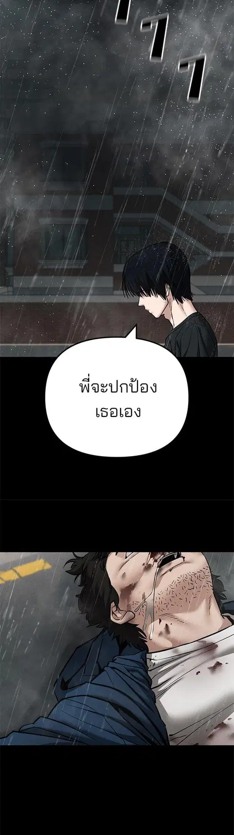 หน้า 56 จาก 58
