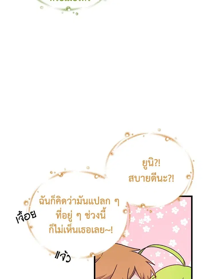 หน้า 72 จาก 83