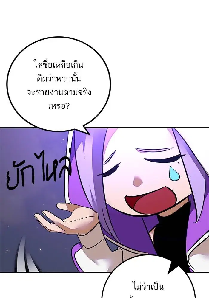 หน้า 29 จาก 128
