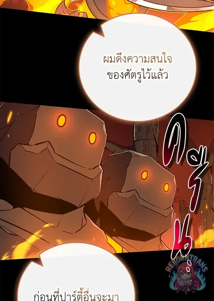 หน้า 118 จาก 155