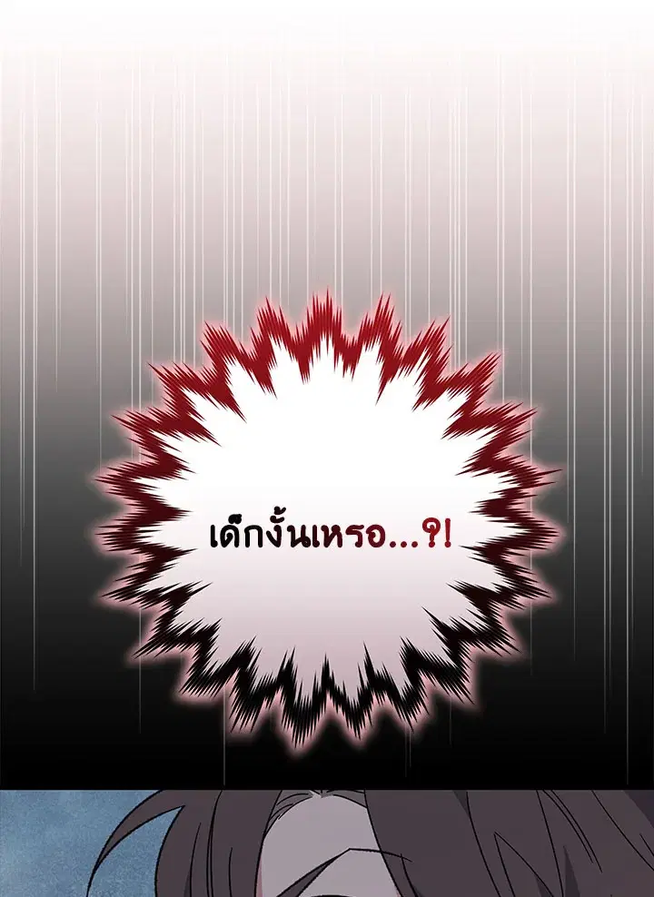 หน้า 55 จาก 128