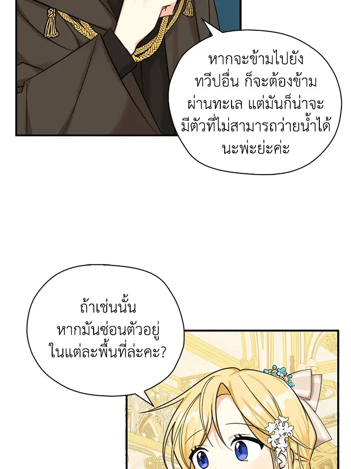 หน้า 20 จาก 94