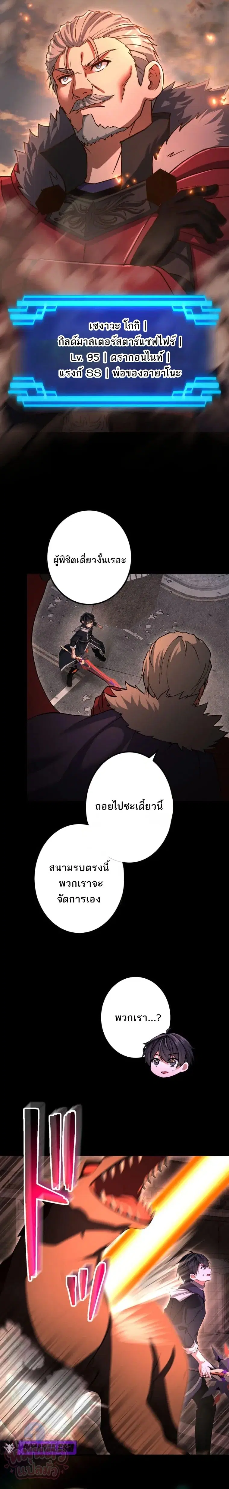 หน้า 7 จาก 29