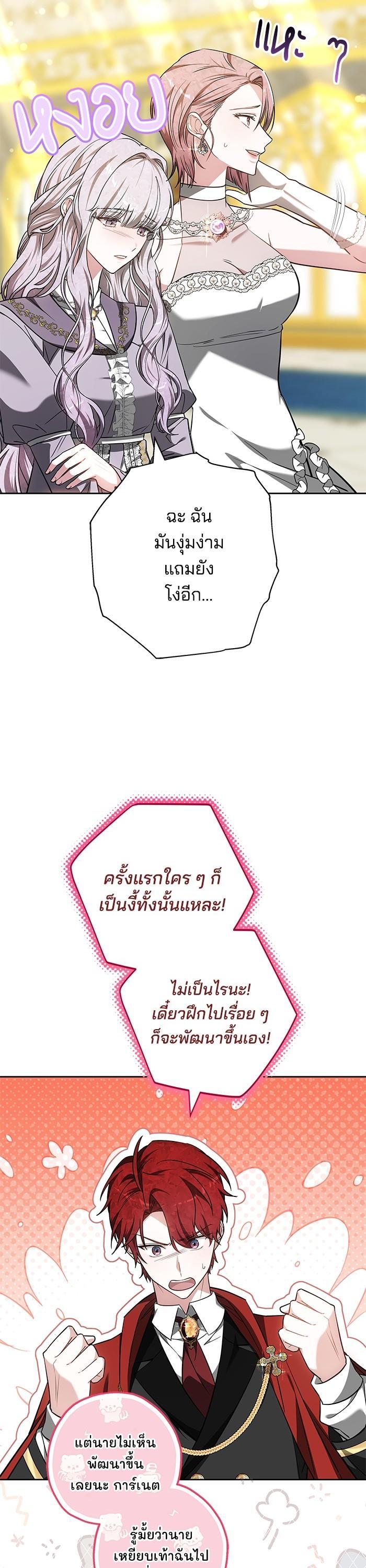 หน้า 6 จาก 48